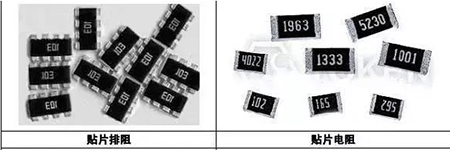 貼片排阻、貼片電阻、熱敏電阻
