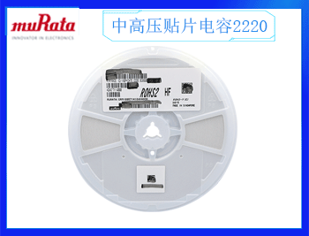2021年10月18日三星貼片電容費用是多少呢？