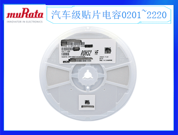 什么是貼片鉭電容，深圳昂洋科技為你講解