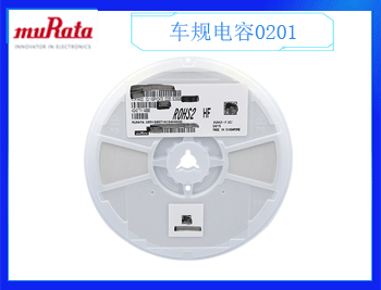 貼片電容有哪些？